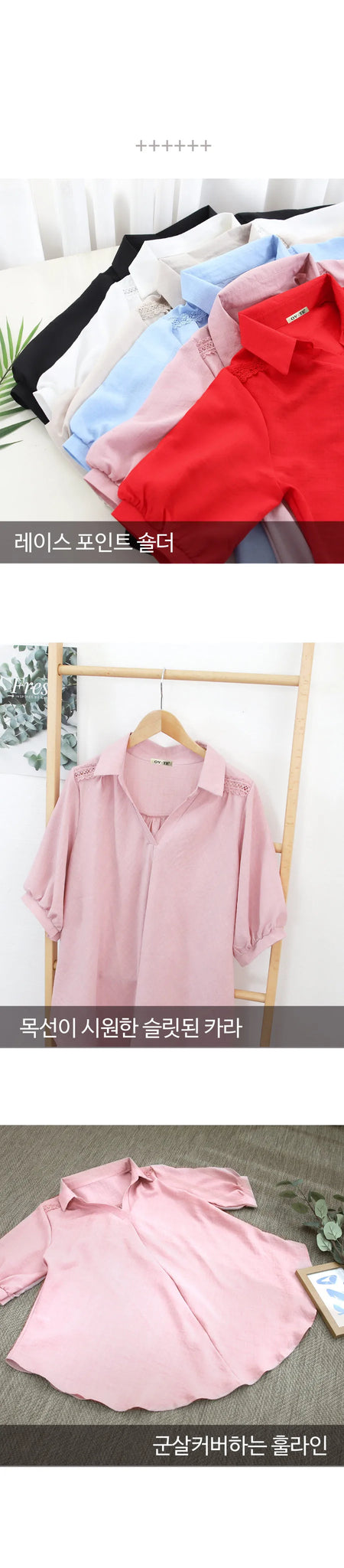 Plus Size 2024 New Clothing Short-Sleeved Women Loose Appear Thin Personality Fashion Double Color Blouses Female Casual K3199