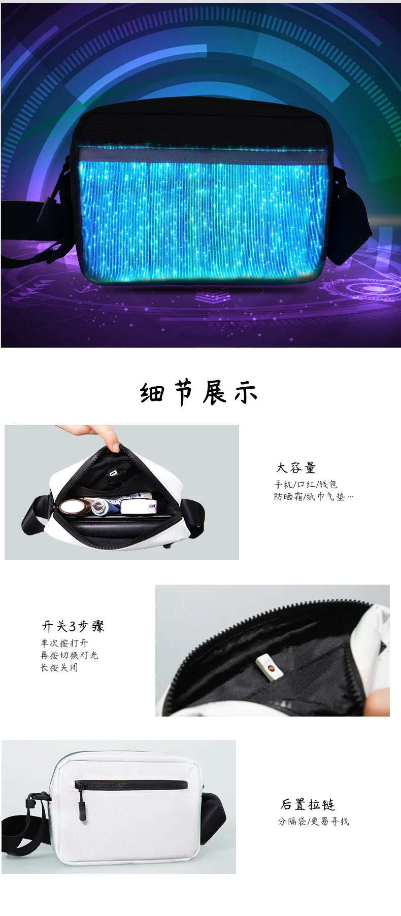 2024 Luminous LED Colorful Single-Shoulder Bags High Street Crossbody Bag Optical Fiber Fabric Fashion Square Bag 가방 сумка Bolso