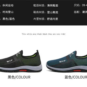 Non Slip Dark Blue Luxury Men Shoes Casual Original Men's Sneakers Shoes Golf Training Sports Fashionable Temis