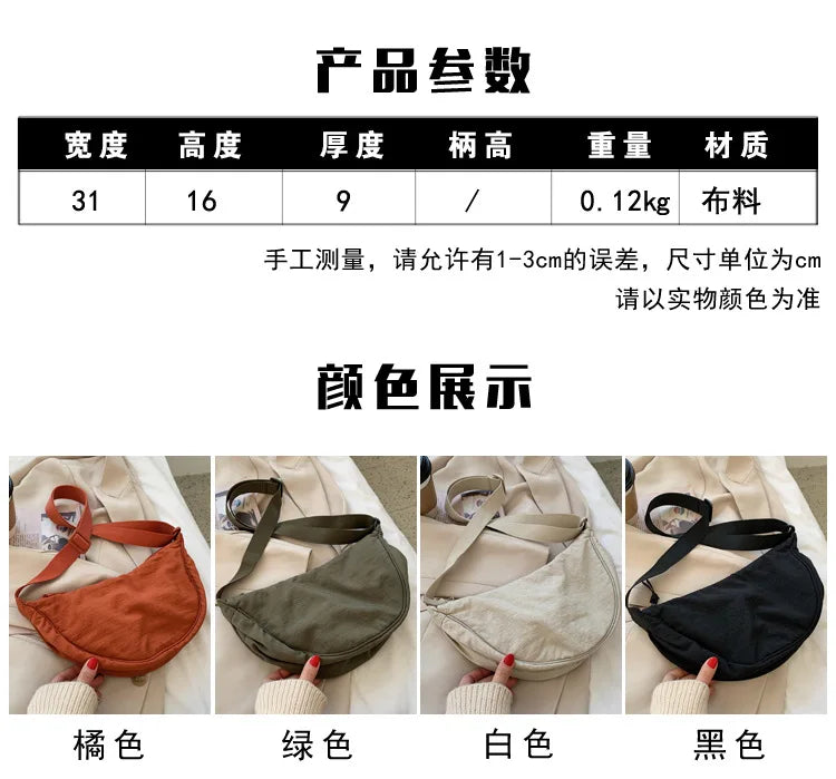 Casual Nylon Hobos Crossbody Bag for Women Designer Shoulder Bags Large Capacity Tote Lady Travel Shopper Bag Female Purses 2025