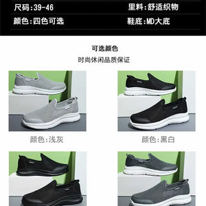 Thick Heel Plus Size Men's Boot Models Shoes Summer Men Casual Men's Sneakers Sports Fat Link Vip Promo Snackers Beskets