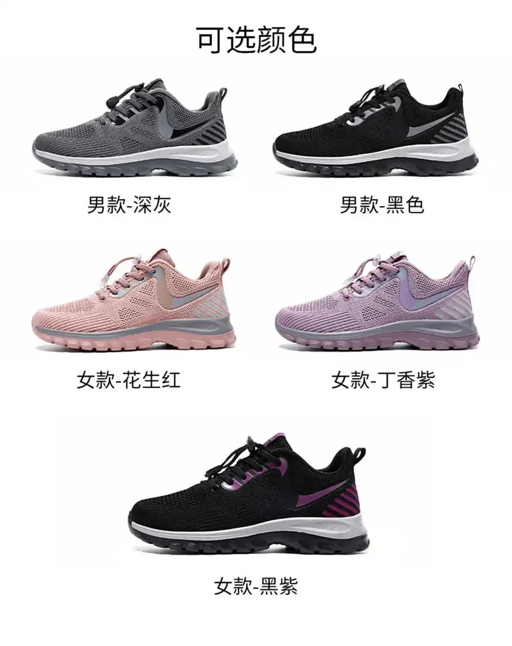 Size 40 Nonslip Men's Sports Basketball Casual Volleyball Men's Sneakers Sports Shoes Models Men Price Sneachers Donna